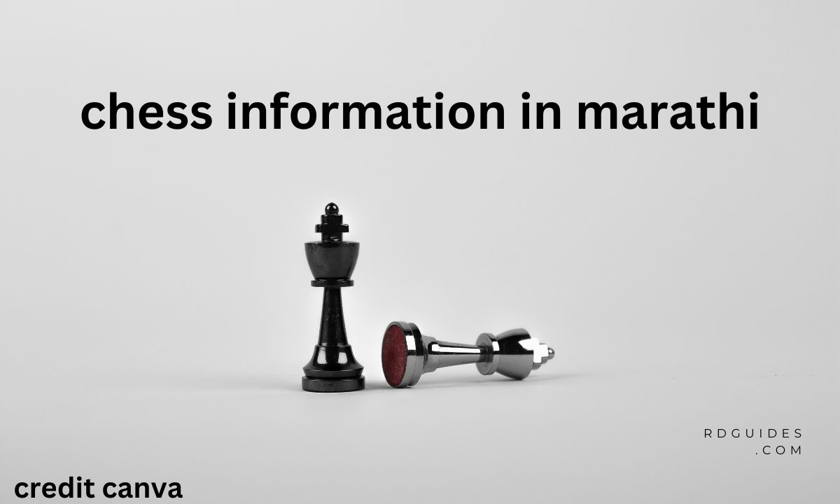 chess information in marathi