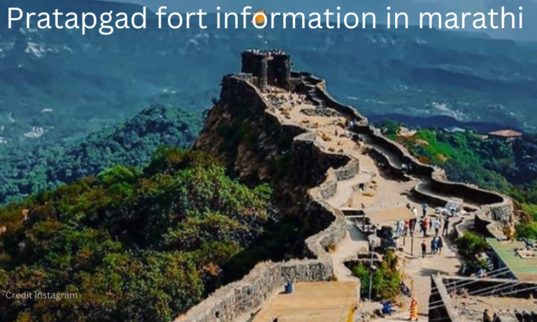 pratapgad fort information in marathi