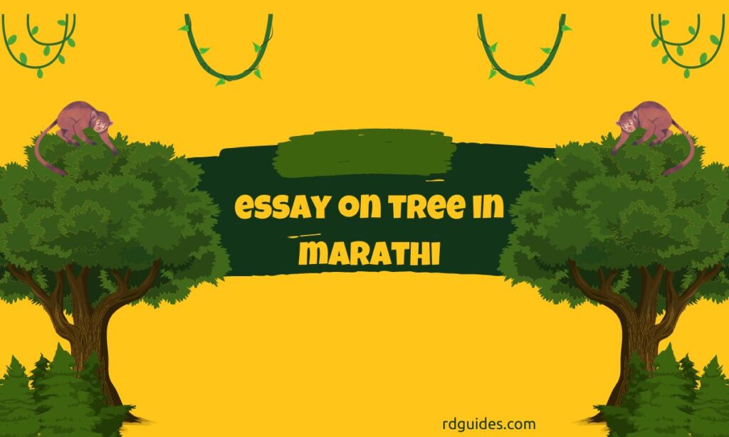 tree essay writing in marathi