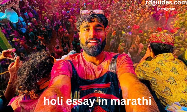 holi essay in marathi