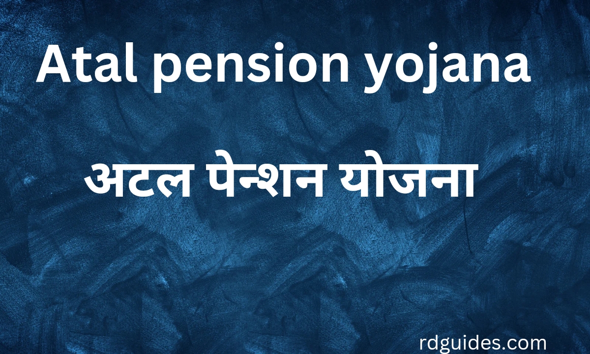 Atal pension yojana